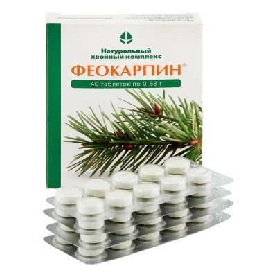 Лот: 23717076. Фото: 1. Феокарпин таб. №40. Лекарства