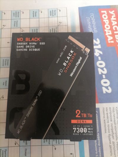 Лот: 20679148. Фото: 1. WD_BLACK sn850x Nvme SSD 2TB. SSD-накопители