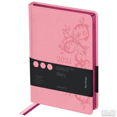 Лот: 16365877. Фото: 1. Ежедневник на 2021 год розовый. Записные книжки, ежедневники, блокноты