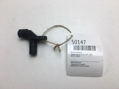 Лот: 20394540. Фото: 1. Датчик скорости Toyota Carina... Электрооборудование