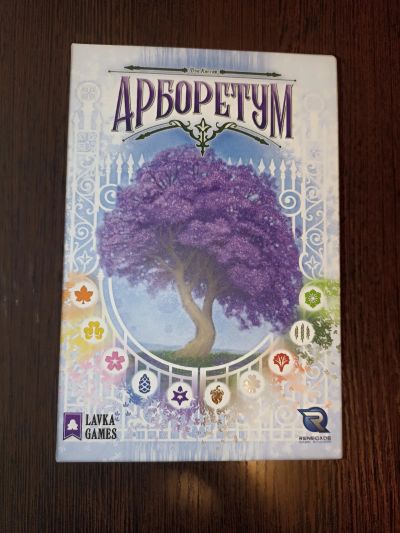 Лот: 22215749. Фото: 1. Настольная игра "Арборетум". Настольные игры, карты