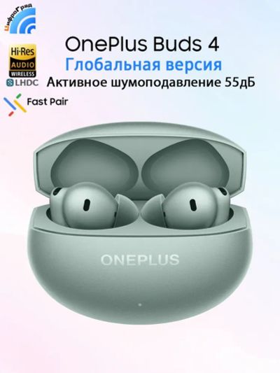 Лот: 25716798. Фото: 1. Беспроводные наушники OnePlus... Наушники, гарнитуры