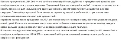 Лот: 25188591. Фото: 1. Коляска прогулочная. Коляски