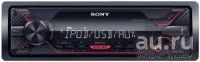 Лот: 16659945. Фото: 1. новая магнитола Sony. Автомагнитолы