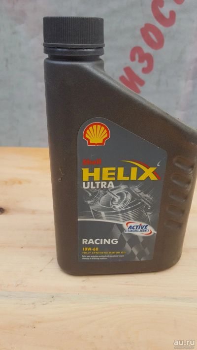 Лот: 13334711. Фото: 1. Shell Helix Ultra Racing 10w60... Масла, жидкости