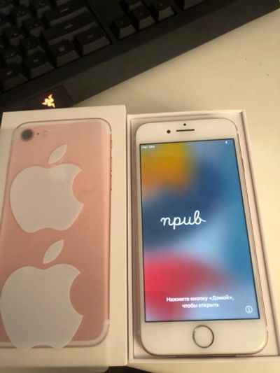 Лот: 19572695. Фото: 1. Iphone 7 Rose Gold. Смартфоны