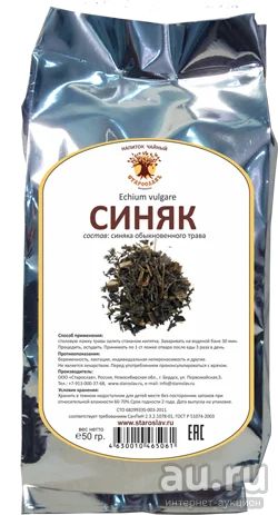 Лот: 13299763. Фото: 1. Синяк обыкновенный (цветки, 50... Народная медицина, БАДы