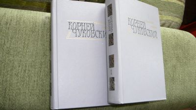 Лот: 16223058. Фото: 1. двухтомник Чуковского. Художественная