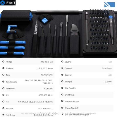 Лот: 21439201. Фото: 1. Набор инструментов iFixit Pro... Чехлы, обложки