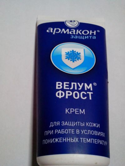 Лот: 6402873. Фото: 1. Армакон. Крем для защиты при работе... Другое (спецодежда, сиз, пожарное оборудование)