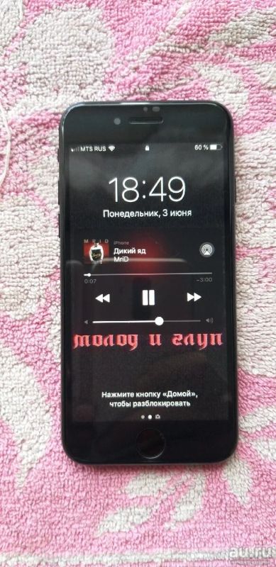 Лот: 13853059. Фото: 1. Apple iPhone 7 32GB BLACK. Смартфоны