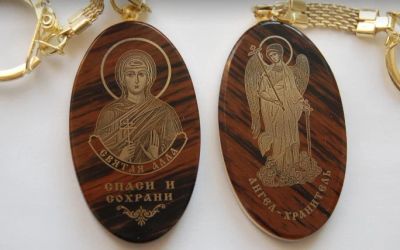 Лот: 4024823. Фото: 1. Св. Алла именной брелок. Брелоки для ключей