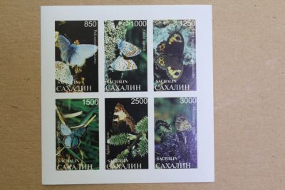 Лот: 25042959. Фото: 1. Марки. Сахалин. Бабочки. Малый... Марки