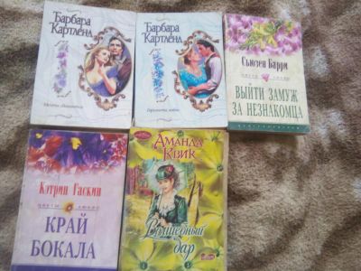 Лот: 6995902. Фото: 1. роман. 5 книг. Художественная