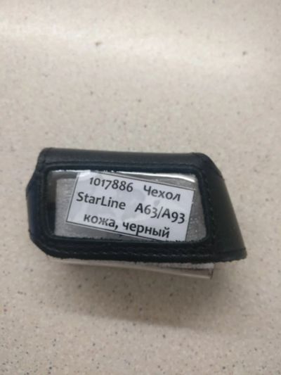 Лот: 17381399. Фото: 1. Авто, мото, водный транспорт/Оснащение... Другое (оснащение, оборудование, аксессуары)