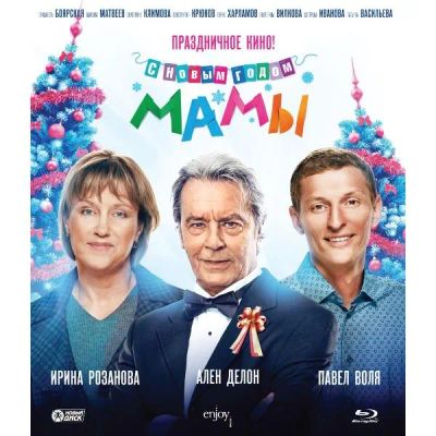 Лот: 24540603. Фото: 1. BLU-RAY-видеодиск ND Play С новым... CD, DVD, BluRay