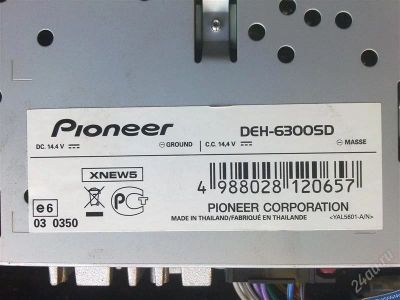 Лот: 2082396. Фото: 1. Голова Pioneer + Усилитель Ivolga... Автомагнитолы