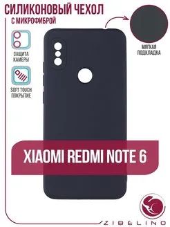 Лот: 20537196. Фото: 1. Чехол на Xiaomi Redmi Note 6. Чехлы, бамперы