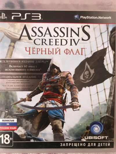 Лот: 16974096. Фото: 1. Игра на PS3 Assassin’s Creed IV... Игры для консолей