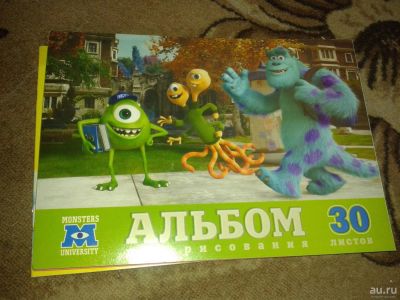 Лот: 7466924. Фото: 1. Альбом 30 листов Монстры. Для рисования
