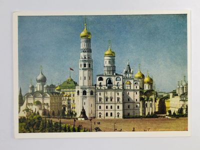 Лот: 23297317. Фото: 1. Московский Кремль. Вид на соборы... Открытки, конверты