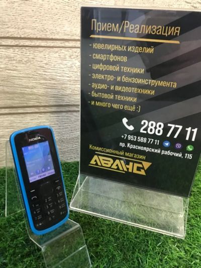 Лот: 18929078. Фото: 1. Телефон Nokia 113. Кнопочные мобильные телефоны