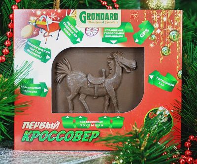 Лот: 3442854. Фото: 1. Шоколадный кроссовер. Полный привод... Подарки на Новый год