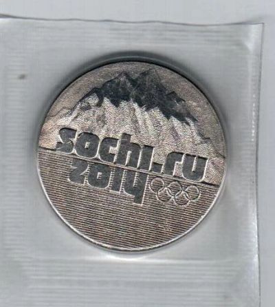 Лот: 15051430. Фото: 1. 25 рублей Сочи в запайке 2 монеты. Россия после 1991 года