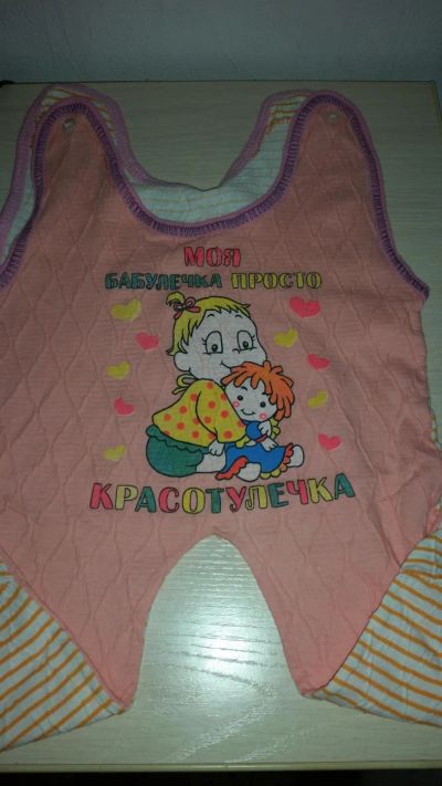 Лот: 6161786. Фото: 1. Ползунки на девочку с надписью... Ползунки, распашонки, слипы