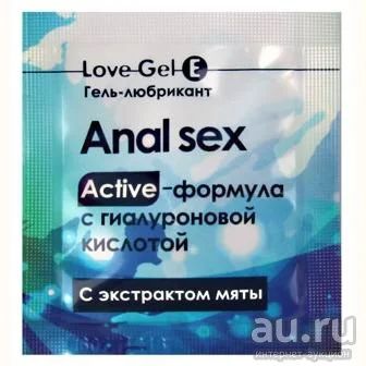 Лот: 17393373. Фото: 1. Гель-смазка LOVEGel C с мятой... Интимная косметика, смазки