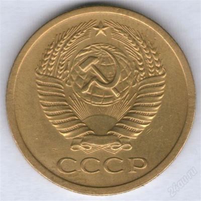 Лот: 816254. Фото: 1. 5 копеек 1971 из обращения (#2... Россия и СССР 1917-1991 года