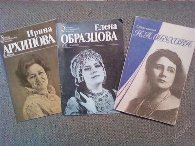 Лот: 830806. Фото: 1. книги по искусству 4. Другое (литература, книги)