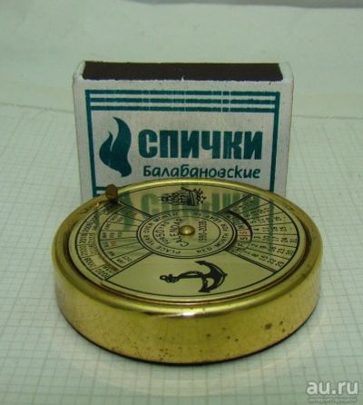 Лот: 11192029. Фото: 1. Календарь 1990-2039 (P049). Другое (антиквариат)