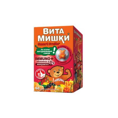 Лот: 23985476. Фото: 1. ВитаМишки Иммуно плюс паст.жев... Народная медицина, БАДы