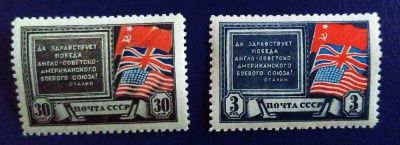 Лот: 19644363. Фото: 1. СССР 1943 Тегеранская конференция... Марки