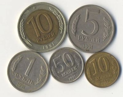Лот: 6370482. Фото: 1. ГКЧП 1991 Набор. Цена за всё. Россия после 1991 года