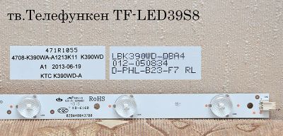 Лот: 6947736. Фото: 1. Блок светодиодов KTC K390WD-A... Печатные платы