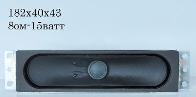 Лот: 5467842. Фото: 1. Динамик №132 8ом-15ватт. Динамики