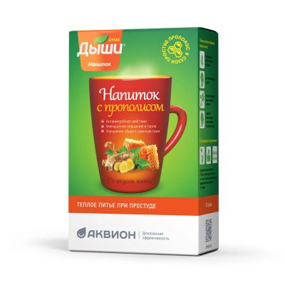 Лот: 25666120. Фото: 1. Дыши напиток прополис саше 8г... Лекарства