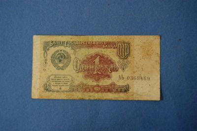 Лот: 3781516. Фото: 1. Банкнота 1 рубль 1991 год ( №1129... Другое (банкноты)