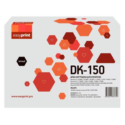 Лот: 24544325. Фото: 1. Фотобарабан EasyPrint DK-150... Картриджи, расходные материалы