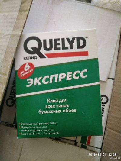 Лот: 14754705. Фото: 1. Клей для обоев Келид. Клеи, герметики, пена монтажная, клейкие ленты