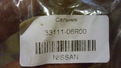 Лот: 12122600. Фото: 1. Сальник Nissan 33111-06R00 BC3073-E0... Трансмиссия