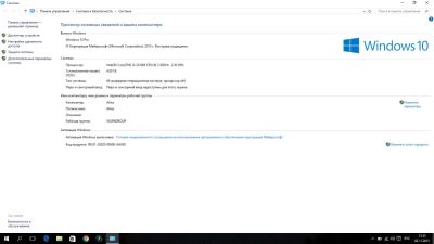 Лот: 6370839. Фото: 1. Ноутбук 17.3" IntelCore I5. Ноутбуки