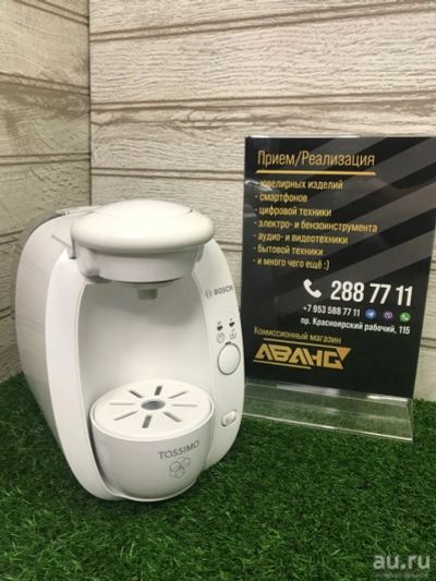 Лот: 18550293. Фото: 1. Кофемашина Bosch Tassimo TAS2001EE... Чайники, кофемашины, кулеры