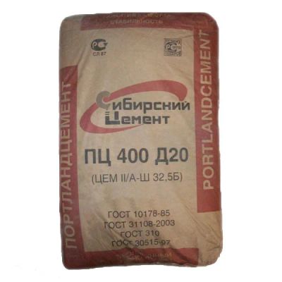 Лот: 12012117. Фото: 1. Цемент ПЦ 400. Смеси, шпатлевки, цемент