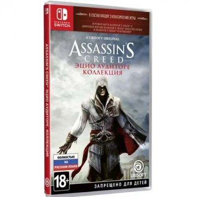 Лот: 18845246. Фото: 1. Assassin's Creed: Эцио Аудиторе... Игры для консолей