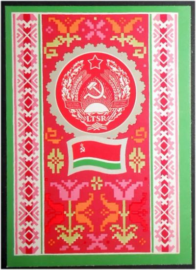 Лот: 7895304. Фото: 1. Открытка герб флаг Литовской ССР... Открытки, конверты