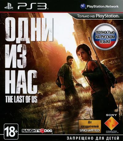 Лот: 4243895. Фото: 1. the last of uss. Игры для консолей
