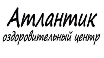 Лот: 3677068. Фото: 1. Работа массажисткой с обучением... Другие (красота, здоровье, медицина)